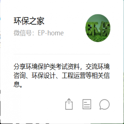 政府給的環(huán)保36個(gè)口訣，做好不怕